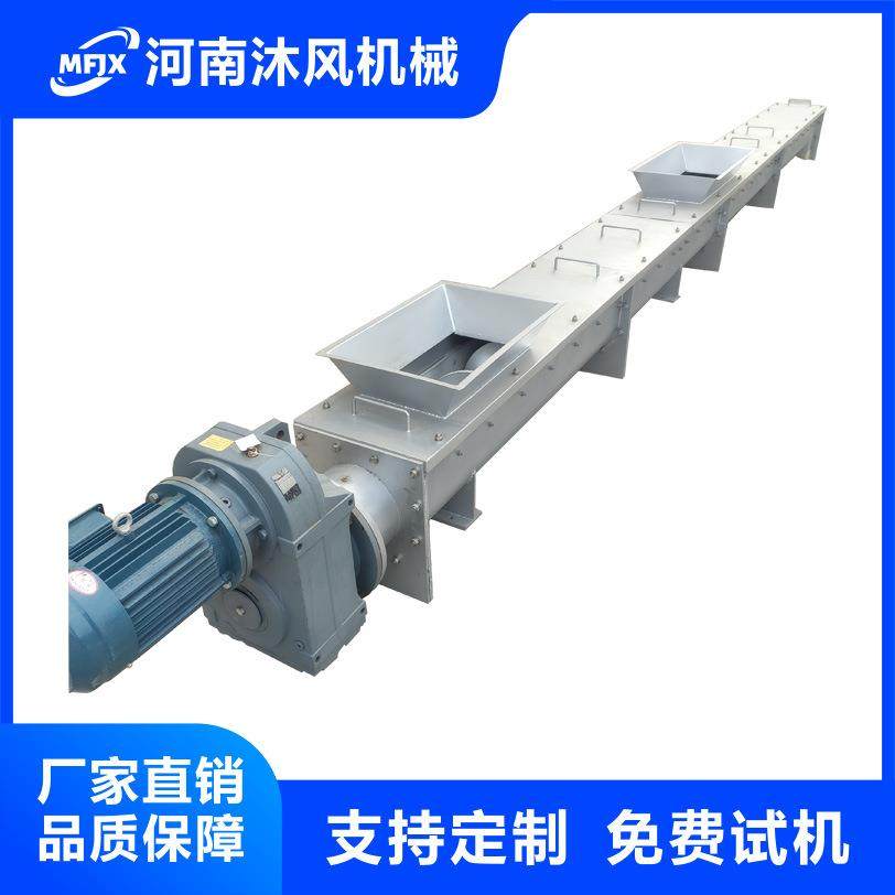 LS系列螺旋输送机水泥干粉煤灰沙子蛟龙输送机上料机不锈钢输送