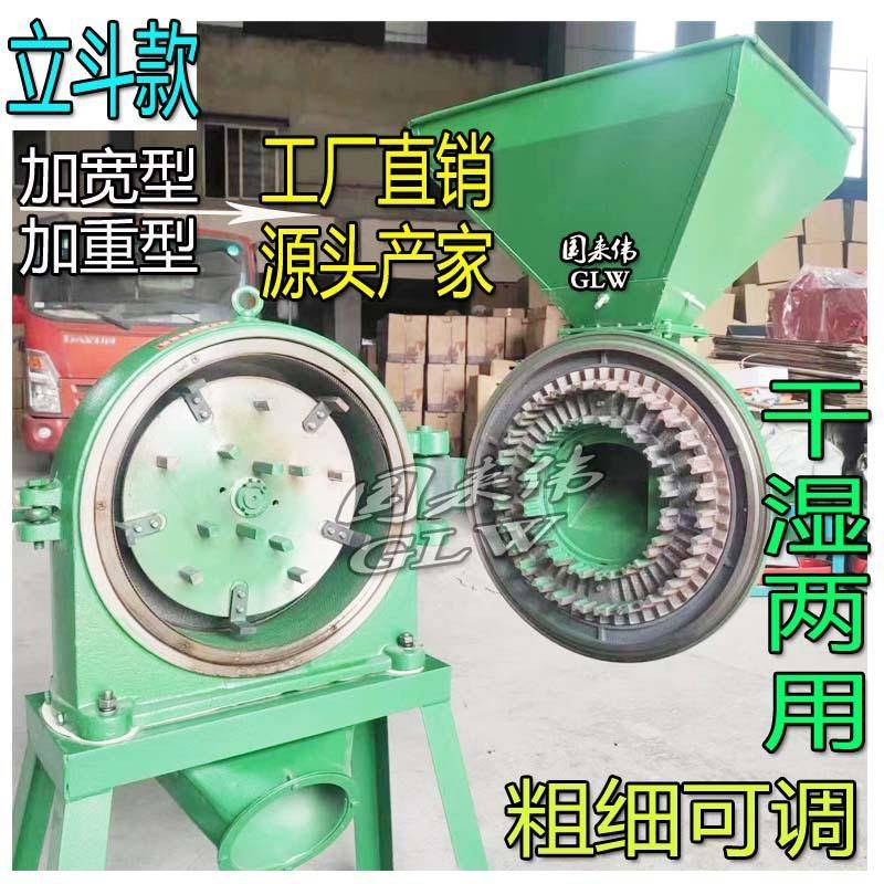 全新大米打粉机自吸式玉米齿爪式磨粉机药材调料中药材粮食打粉机
