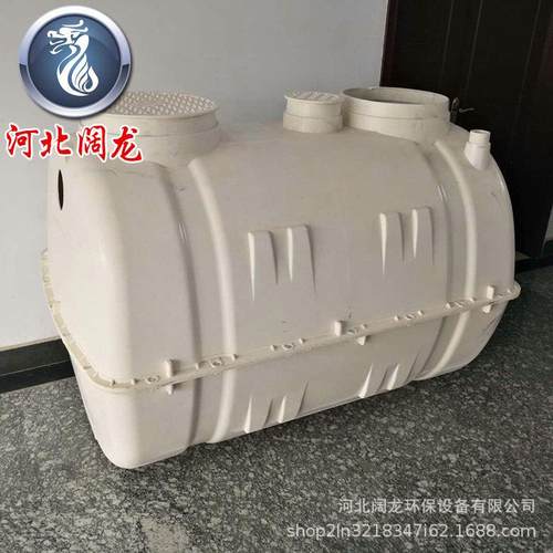 玻璃钢模压化粪池农村改造隔油池三格式家用一体化污水处理化粪池