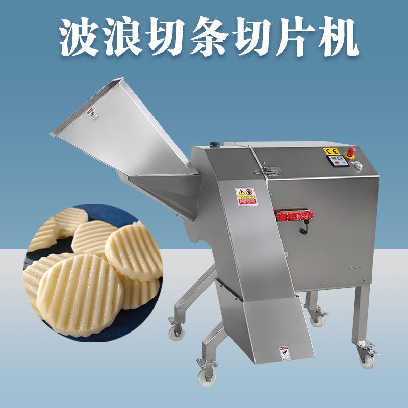 狼牙土豆波纹切薯片机TJ-1500DB地瓜切条机切薯塔机波浪薯条切条