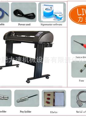 赛远全自动巡边刻字机不干胶热转印膜刻字机SK-A720H标签刻字机