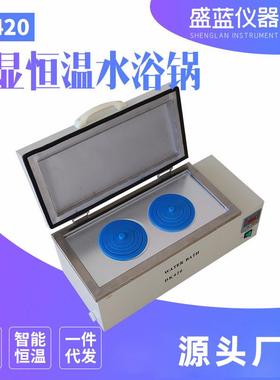 HH-W420HH-W600数显恒温水浴锅三用水箱数显恒温水浴锅
