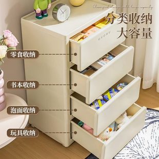 收纳柜家用客厅多层储物柜塑料夹缝置物柜子卧室加厚床 长促抽屉式