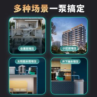 厂促名磊铜线自吸泵全自动管道压泵家用静音自来水吸水加压泵抽水