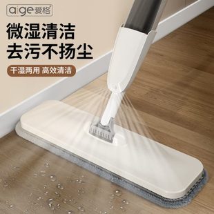 厂促喷水拖把平板客厅家用木地板旋转懒人免手洗网红拖地拖布