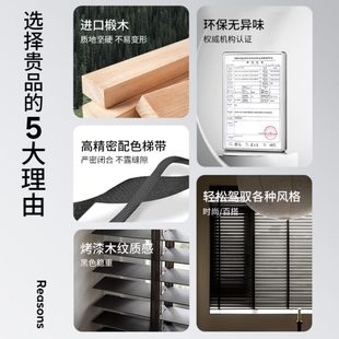 厂促12Y黑色木百叶窗帘木质百叶帘遮光遮阳电动手动升降书房客厅