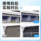 洗空调清洗剂家用免拆洗强力去污神器工具全套外内机专用泡沫清洁