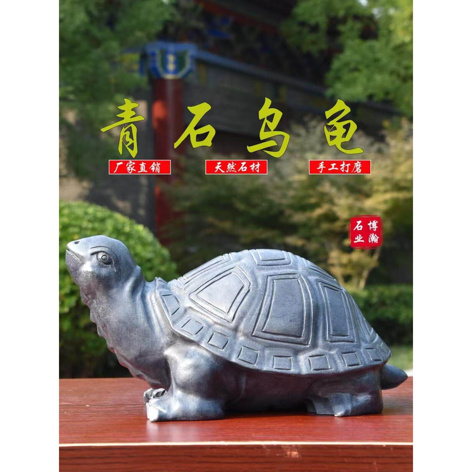 石龟饰品镇屋风水石龟石雕天然蓝石雕龟鱼塘景观家居装饰