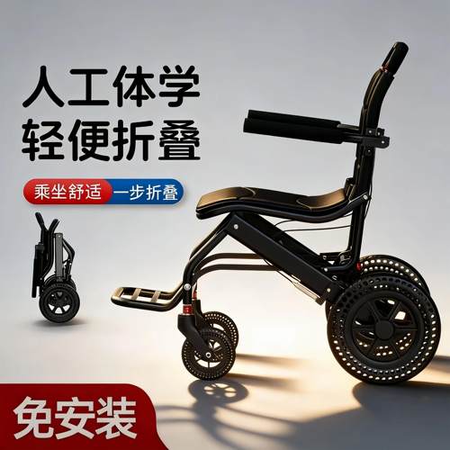 推车轻便折叠小型老人专用车载可携式手推旅行人体工学老人代步车