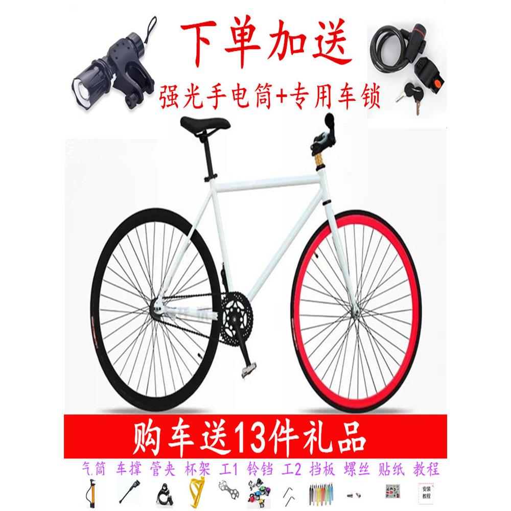 死飞双碟刹自行车男覆古荧光彩色女式公路城市轻便实心胎学生单车