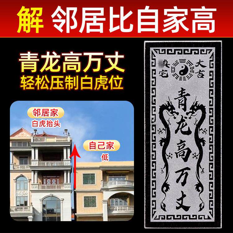 青龙高万丈青石化白虎探头挂件泰山石敢当原石镇宅化路冲室外石雕