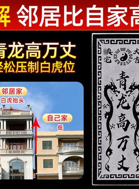 青龙高万丈青石化白虎探头挂件泰山石敢当原石镇宅化路冲室外石雕