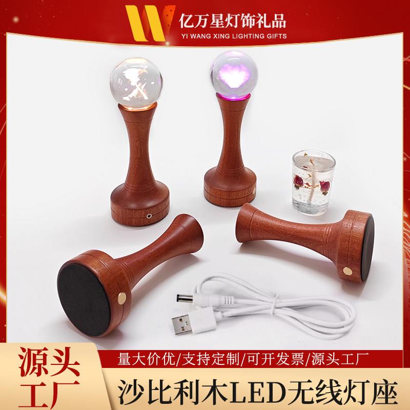 沙比利木新款LED无线小夜灯 水晶球发光底座佛堂长明灯木质烛台