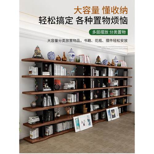 实木客厅书架落地办公室多层原木风置物架工业风背景展示架陈列架