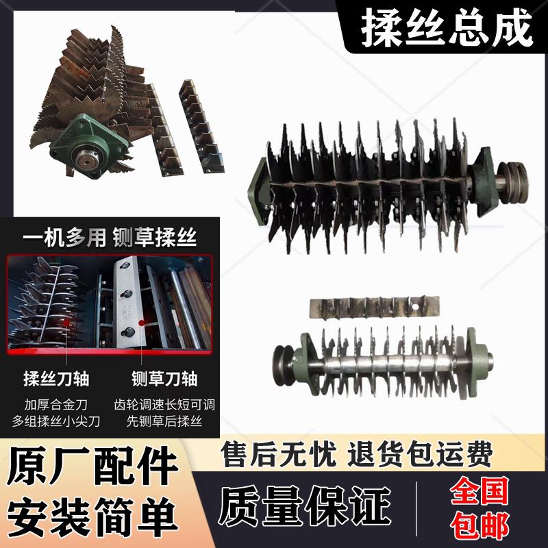 卧式铡草机揉丝机配件大全揉丝头一体机全套专业揉丝机养殖图片