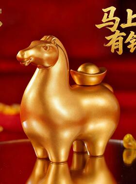 马上有钱摆件生肖马实心纯铜黄铜马年礼物招财聚财工艺品马上赚钱