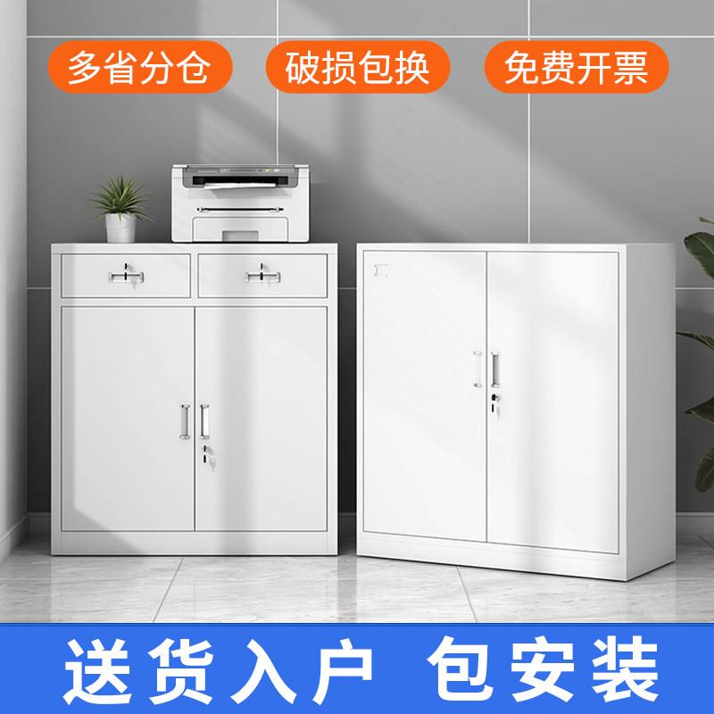 加厚铁皮文件柜矮柜抽屉式办公室资料柜财务收纳储物柜工具柜子
