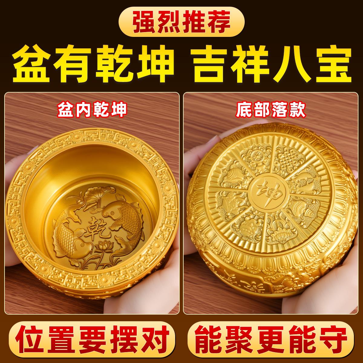 干坤聚宝盆纯铜摆件聚财元宝八方来财加厚公司店铺客厅家用