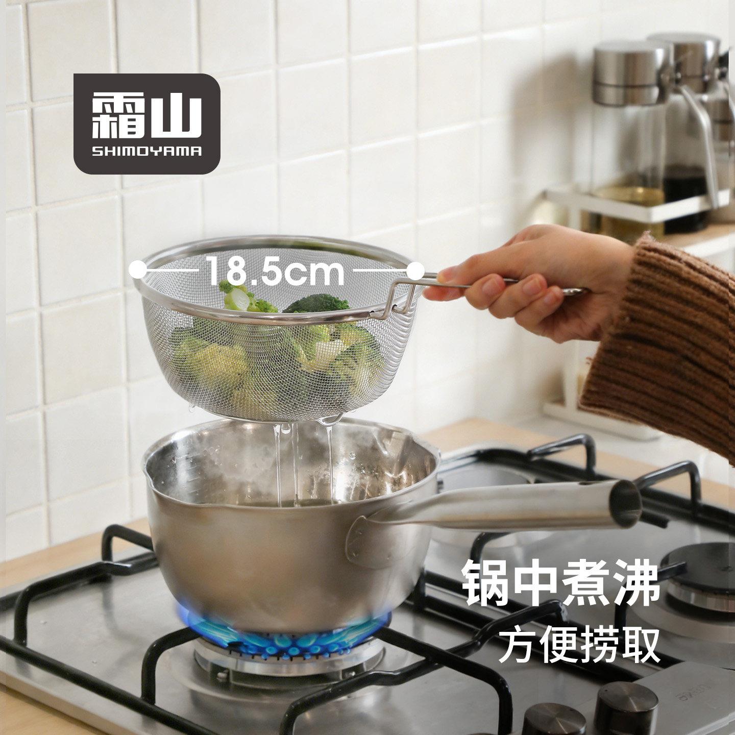 霜山304不锈钢漏勺深型焯菜生烫勺雪平锅煮面滤勺水饺网拌面漏网
