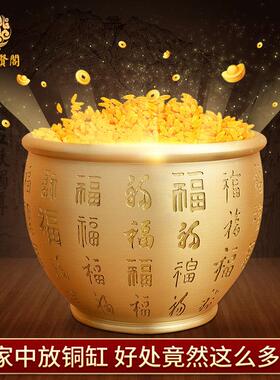 泰山聚贤阁黄铜米缸百福缸聚宝盆纯铜正品带盖铜器店铺烟灰缸摆件
