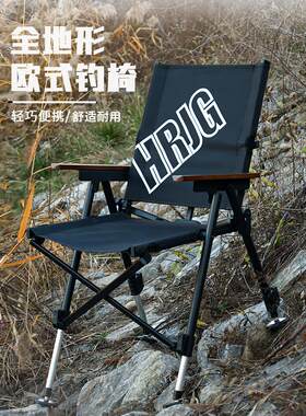 弘日欧式钓椅全地形钓鱼椅折叠便携多功能野钓可躺专用台钓凳椅子