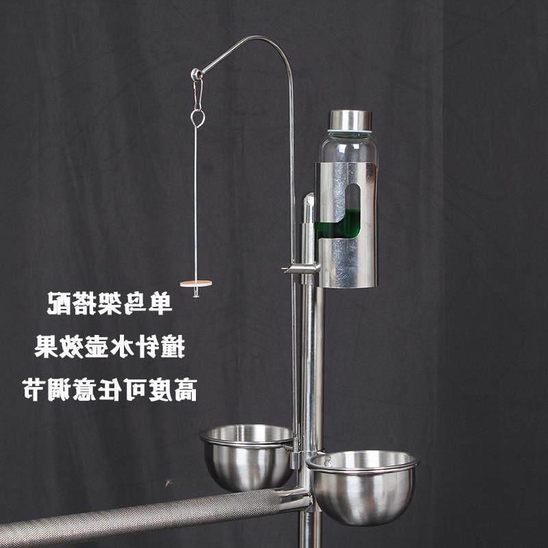 大鹦鹉站架大型双鸟鹦鹉鸟架不锈钢架子栖息超大号架养落地鹦鹉7