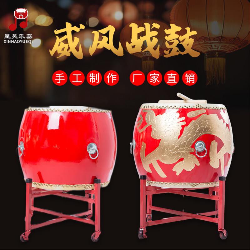 牛皮鼓大鼓中国鼓红鼓龙鼓威风锣鼓乐器鼓堂鼓战鼓舞狮鼓演出大鼓