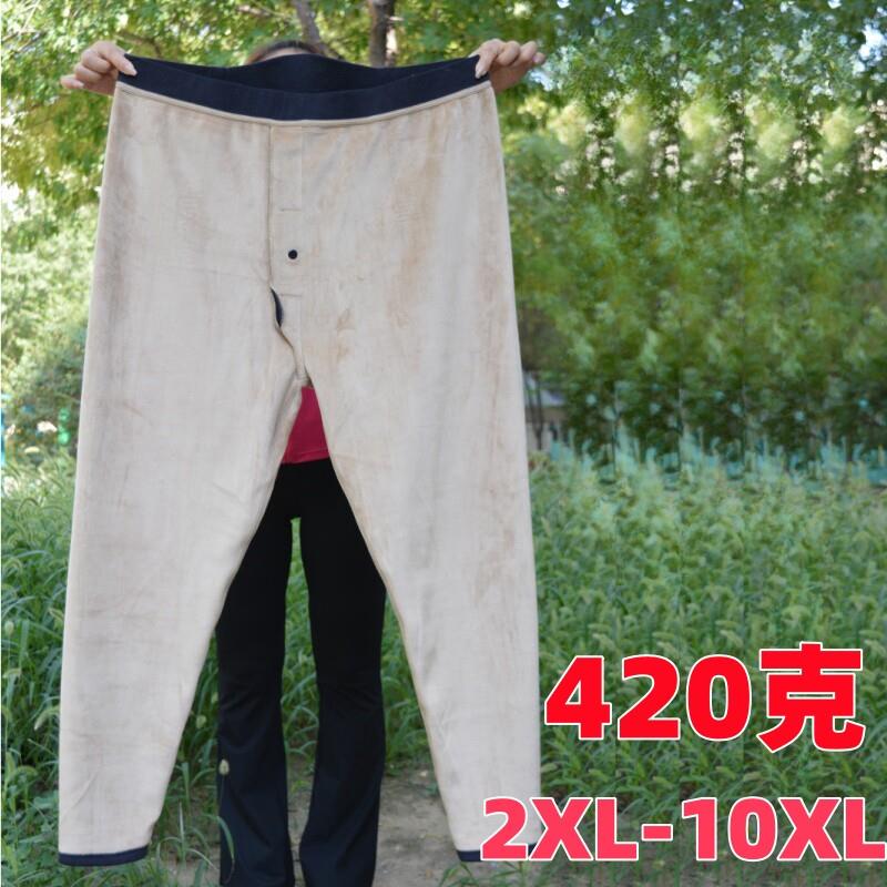 秋冬季舒适肥佬男保暖裤加肥加大宽松高腰薄棉裤300斤加绒内搭裤