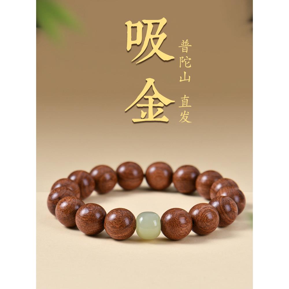 和田玉金檀香手炼男士木佛珠手炼文湾天然檀香手炼金丝楠木念珠