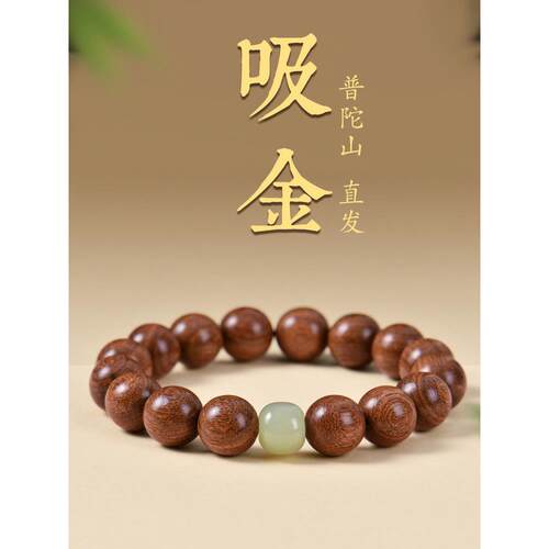 和田玉金檀香手炼男士木佛珠手炼文湾天然檀香手炼金丝楠木念珠