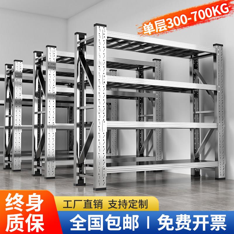 304不锈钢仓储货架置物架多层重型冷仓库地下室车库可调节储物架