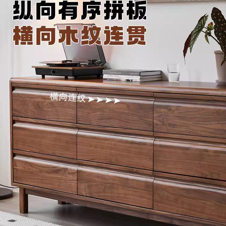 黑胡桃木九斗柜实木斗柜全实木储物收纳柜床尾置物柜黑胡桃木家俱