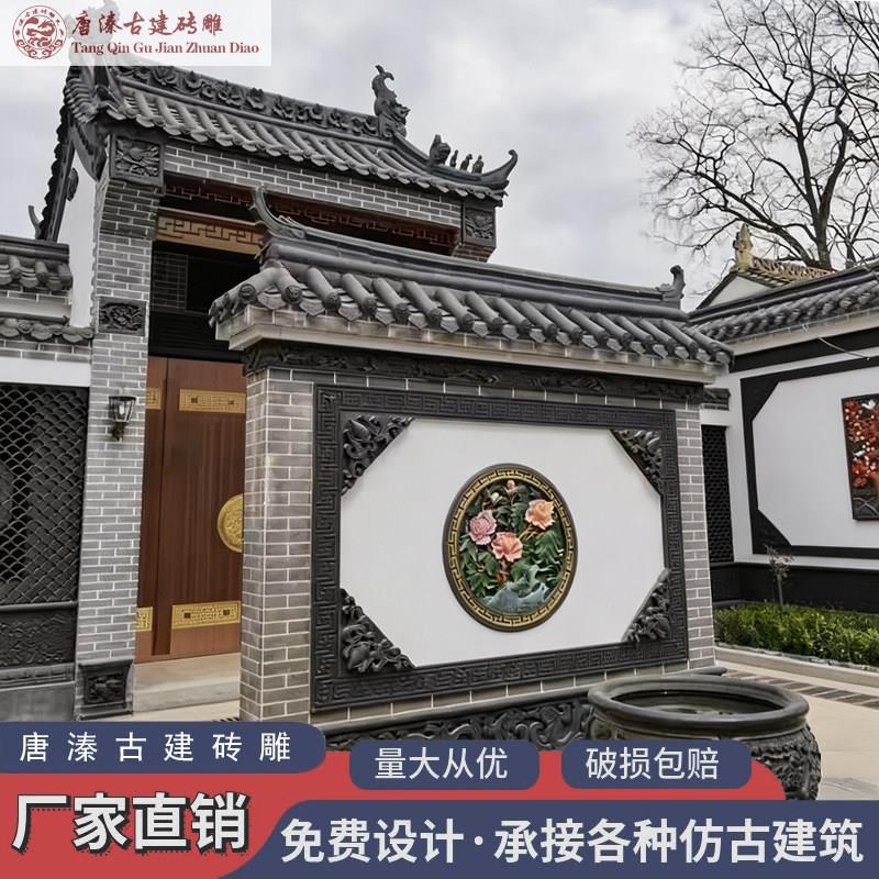 圆形福字砖雕仿古影壁墙中式庭院背景墙围墙四合院照壁墙浮雕装饰图片