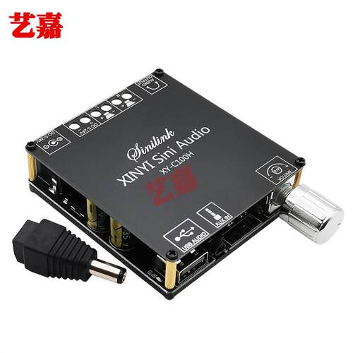100W大功率蓝牙5.0数字功放板立体双声道TPA3116D2音频放大板模块
