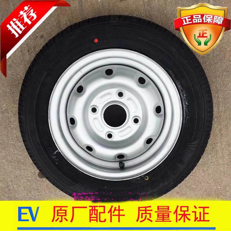 雷丁D50 D70比德文M6M7宝路达海全众新电动汽车轮毂钢圈轮胎 备胎