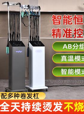 发廊智能恒温加长数码陶瓷烫发机器头发烫卷机器艾文巴菲热烫机器