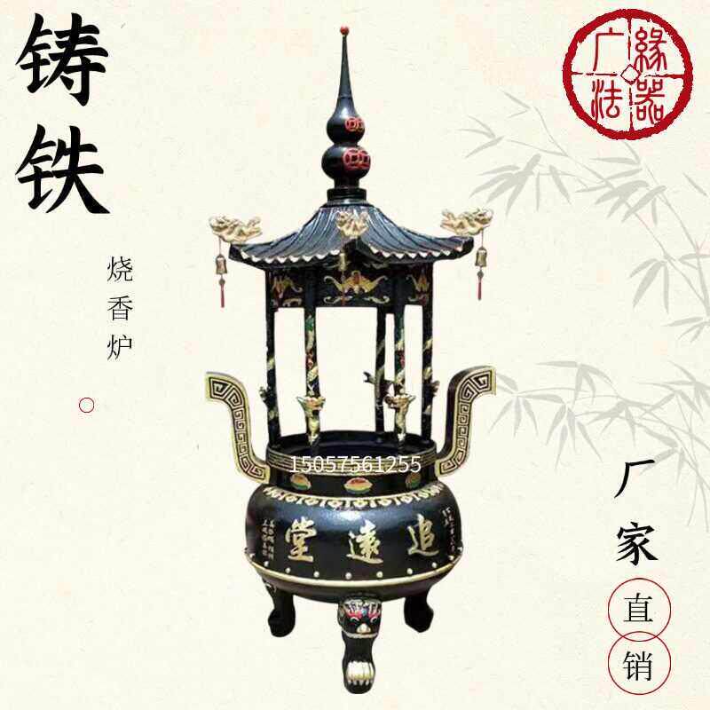寺庙铸铁圆形烧香炉插铸铁户外带盖子大型祠堂露天六龙柱上香供奉
