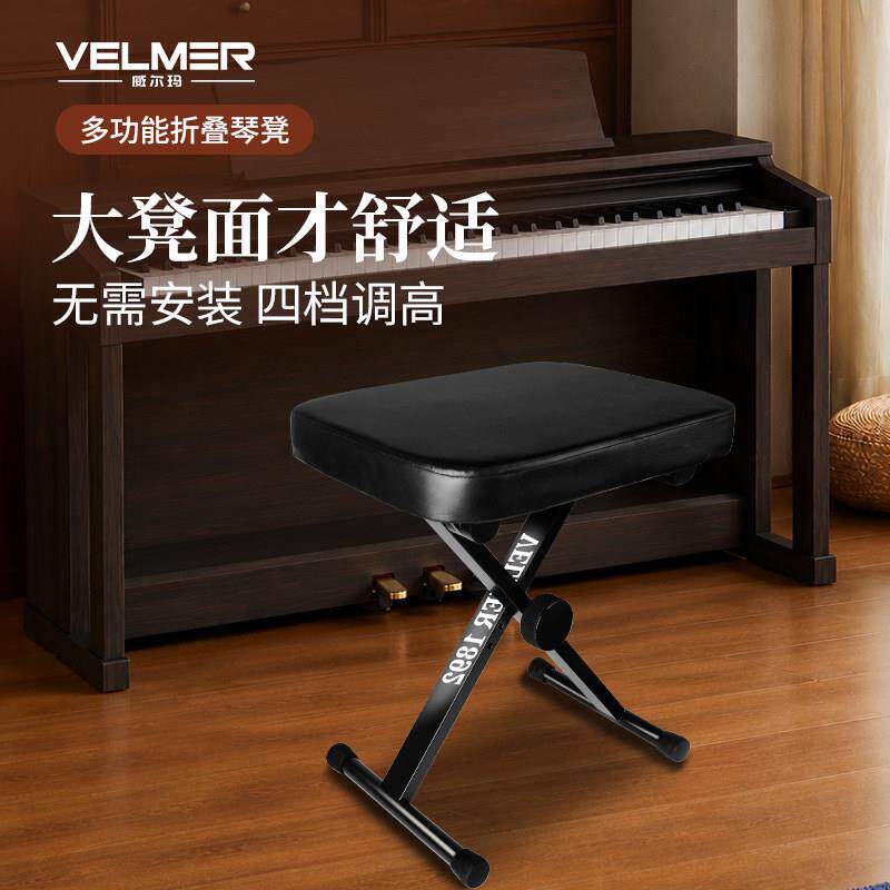 琴凳电子钢琴古筝专用折叠凳子弹吉他练琴椅子可调节儿童琵琶琴凳