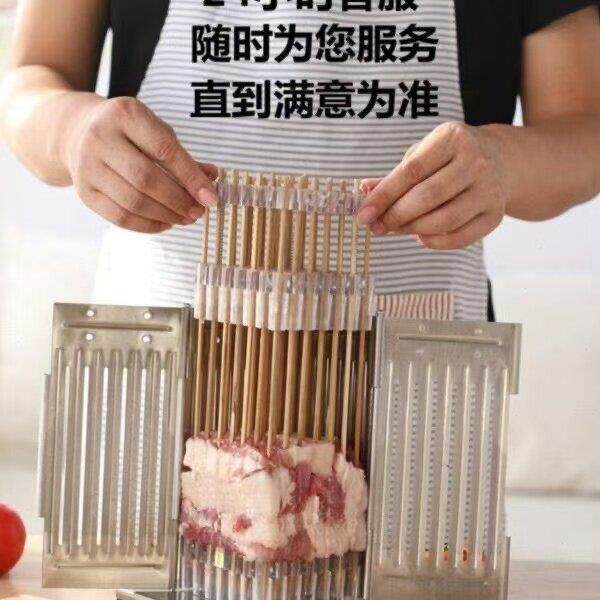 可调节牛羊肉串串烤肉快速撸串切肉机器快速家用穿串器商用烧烤撸