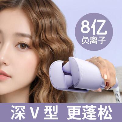 深V型法式蛋蛋卷头卷发棒蛋卷棒32mm大小卷女小波浪U型水波纹夹板