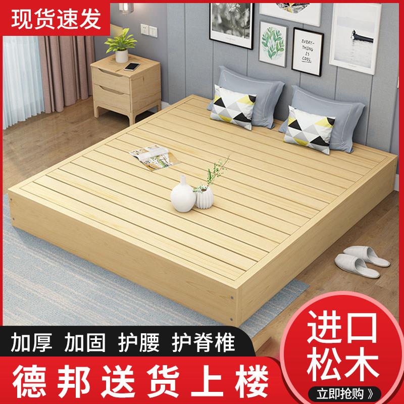 实木硬板床板护腰双人床板家用排骨架垫片木板床垫榻榻米地台床头
