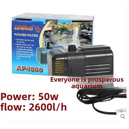 Ap4500潜水泵超静音鱼缸过滤泵多功能水泵过滤泵