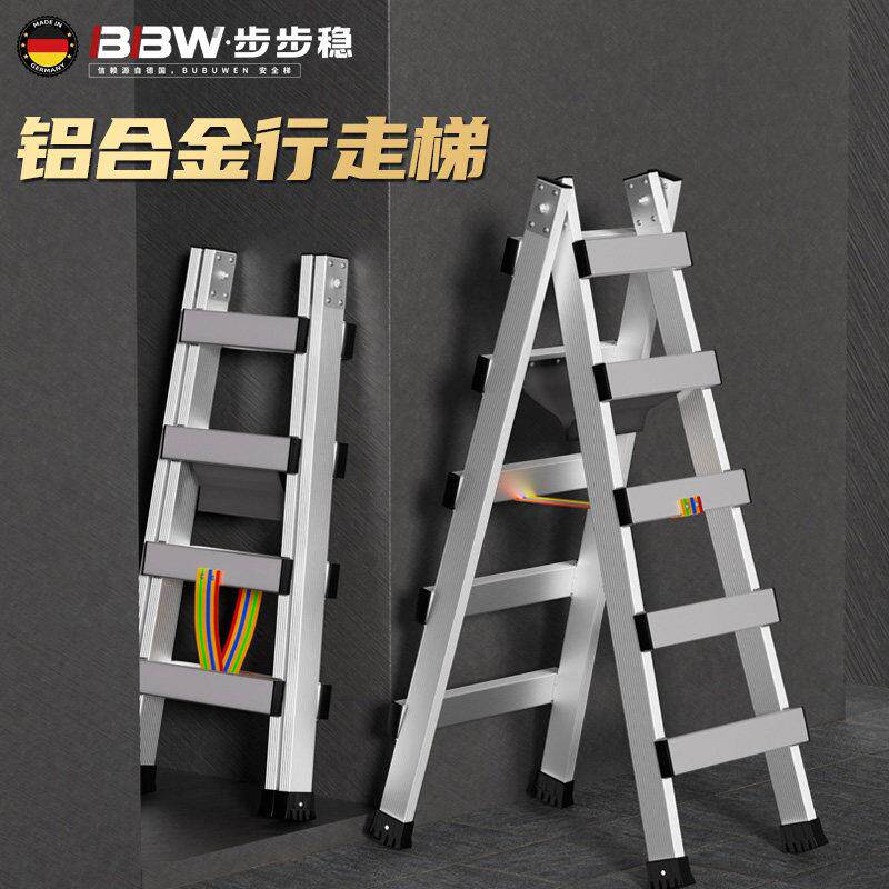 加厚焊接铝合金装修人字梯可行走梯子木工铝梯家用折叠工程楼梯米