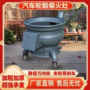 厂家直销柴火灶农村家用烧木柴煤两用土灶台地锅台新式柴火炉钢圈
