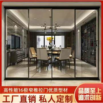常州极窄移门厨房阳台钢化玻璃卫生间钛合金折叠隔断三联动地轨