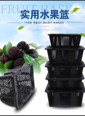 水果采摘筐果园葡萄周转塑料框采摘篮运输芒果杨梅带盖10斤5胶框