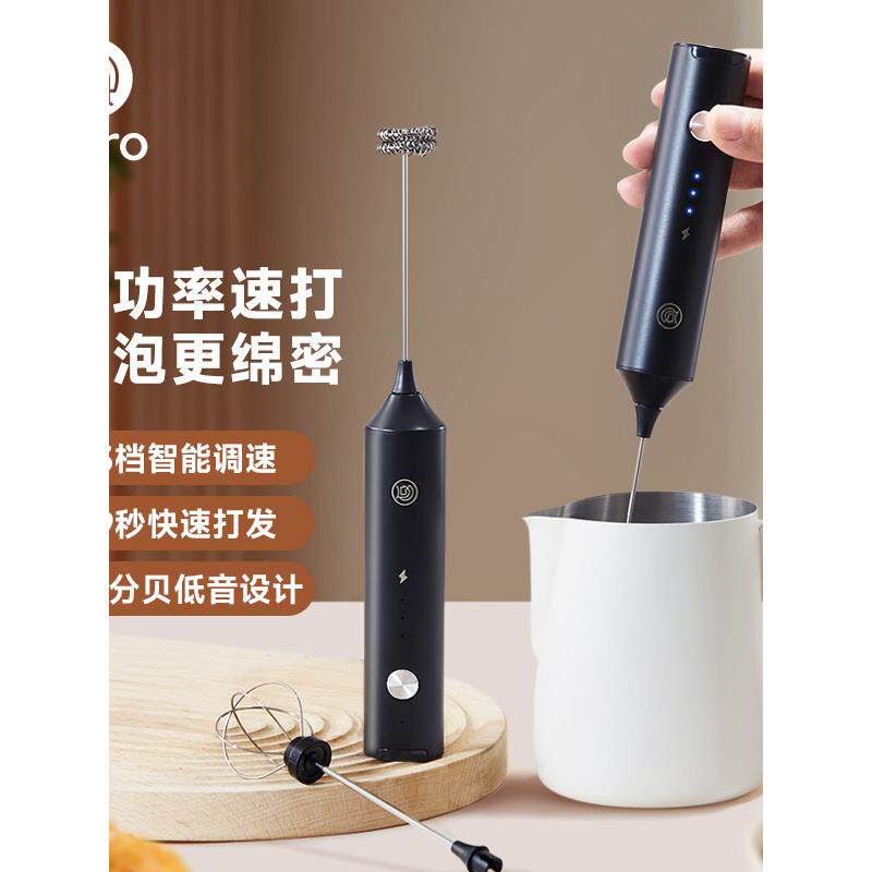 英雄双生电动奶泡机咖啡奶泡机家用奶泡机手持式搅拌打蛋器