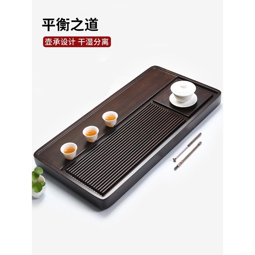 非洲黑乌木茶盘家用整体天然实木茶桌大小茶海功夫茶具简单托盘