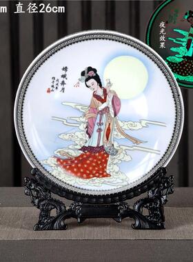 夜光碟陶瓷装饰挂盘景德镇瓷器客厅现代新中式家居装饰品摆件嫦娥