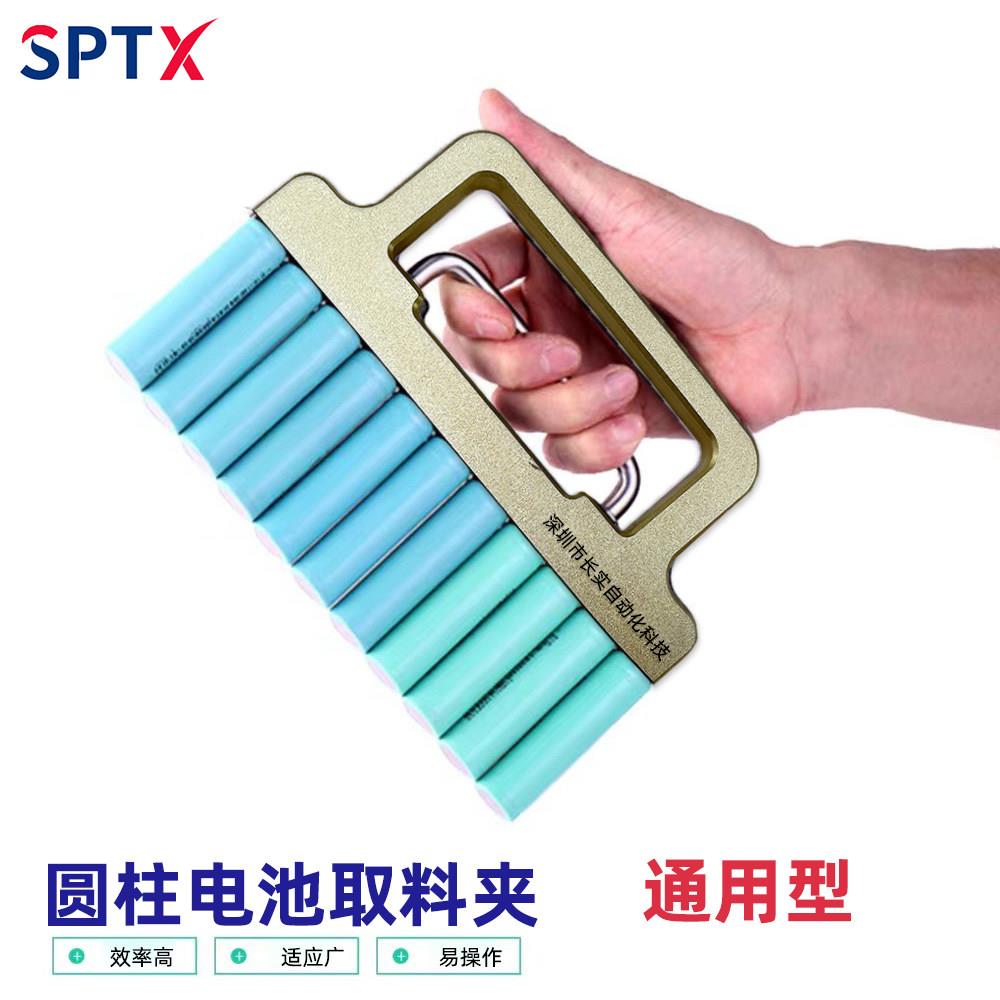 锂电池适配夹磁吸取料夹器点焊机分选机专用快速取放夹具18650
